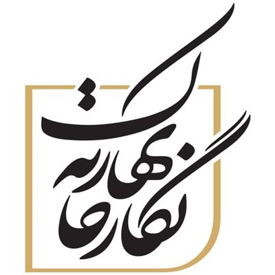 گالری بهارک