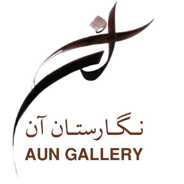 An Gallery