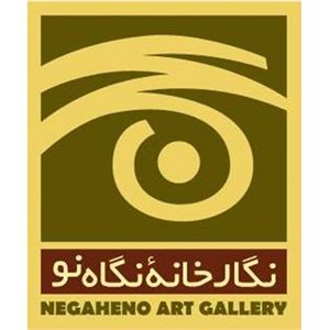 Negahe no Gallery