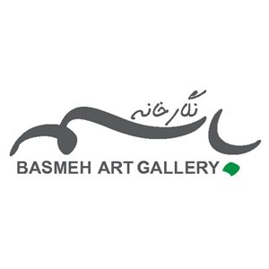 Basmeh Gallery