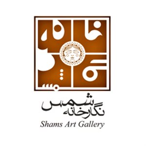 Shams Gallery
