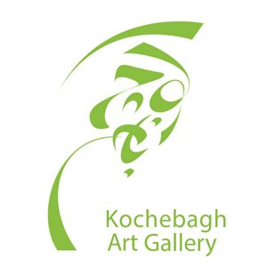 Koche Bagh Gallery