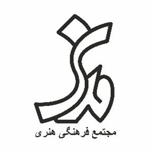 نگارخانه قوام الدین اردبیلی