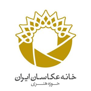 Iran Photographers House Gallery