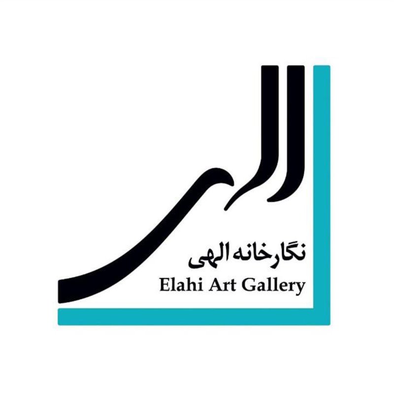 Elahi Gallery