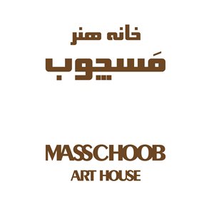 Masschoob Gallery