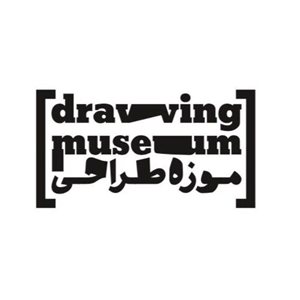 Pure Drawing Museum