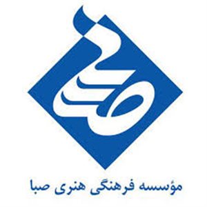 گالری موسسه فرهنگی هنری صبا ( لرزاده )