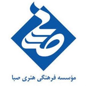 گالری موسسه فرهنگی هنری صبا (فرشچیان )