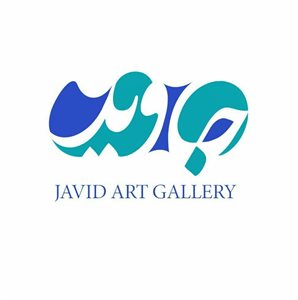 Javid Gallery