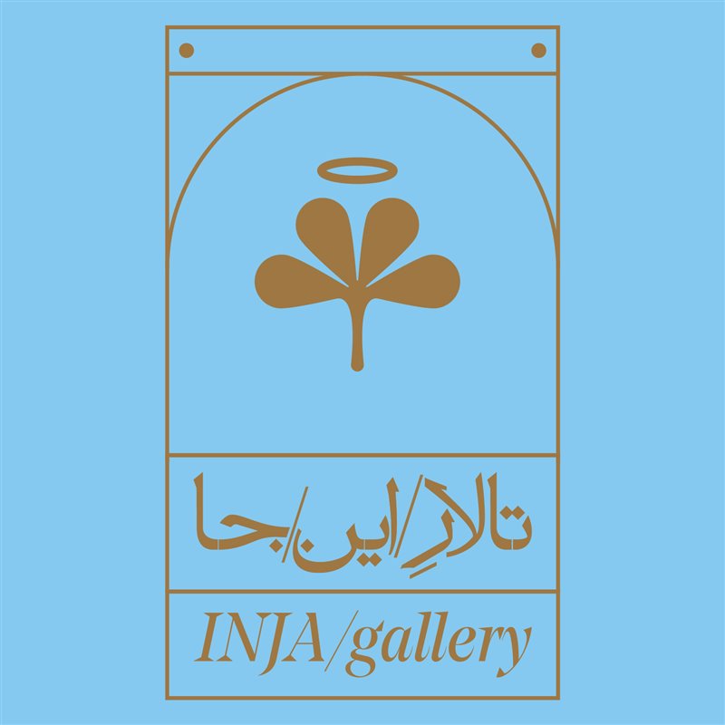 INJA Gallery