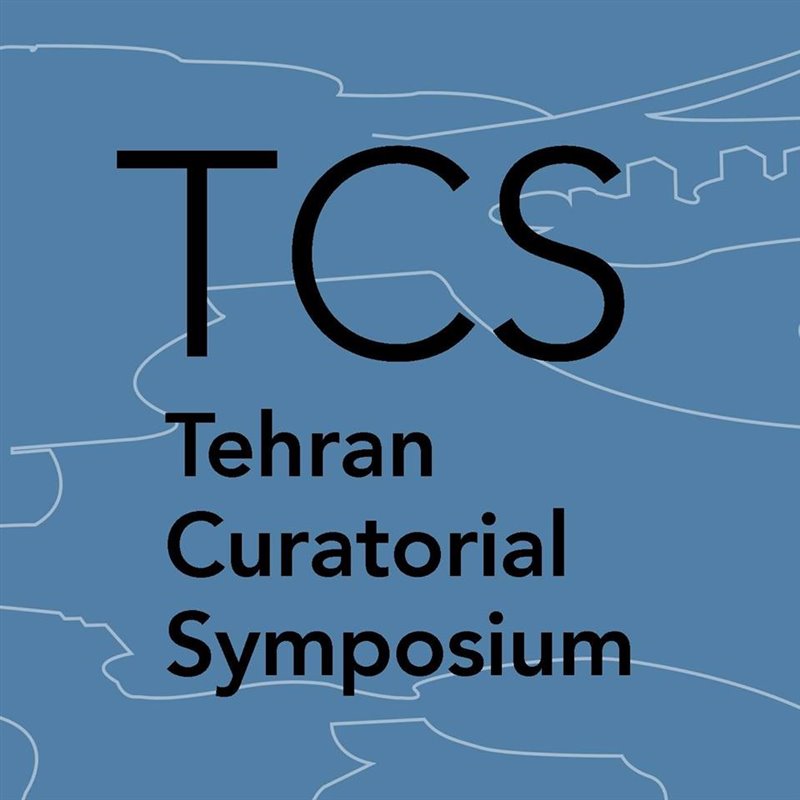 Tehran Curatorial Symposium 