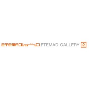 Etemad ۲ Gallery