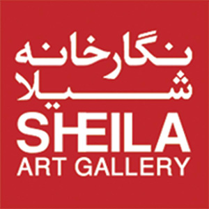 Sheila Gallery