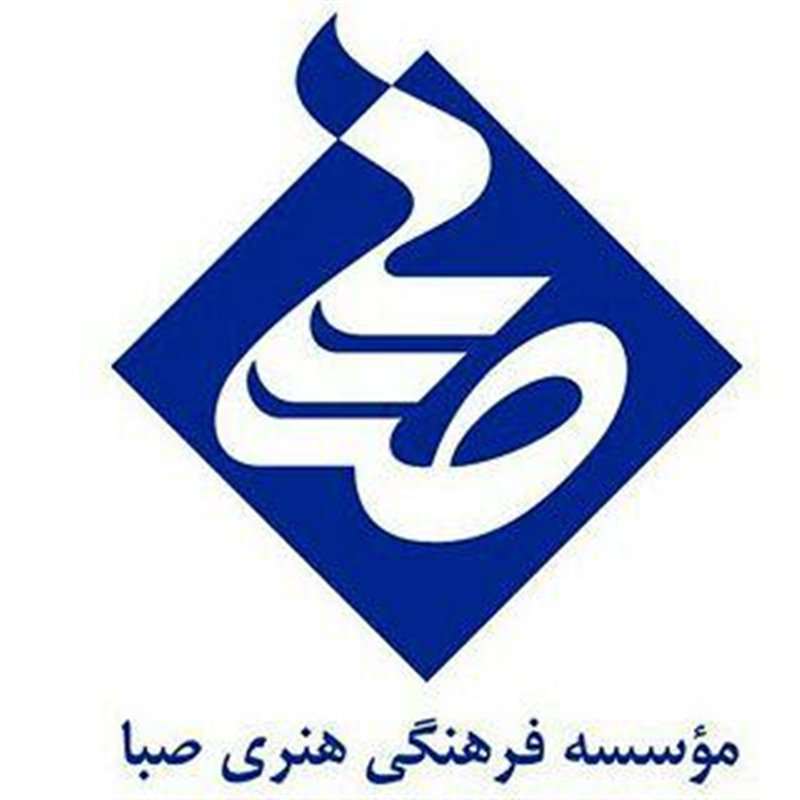 گالری موسسه فرهنگی هنری صبا (آینه)