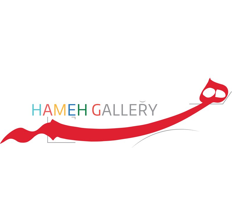 Hameh Gallery