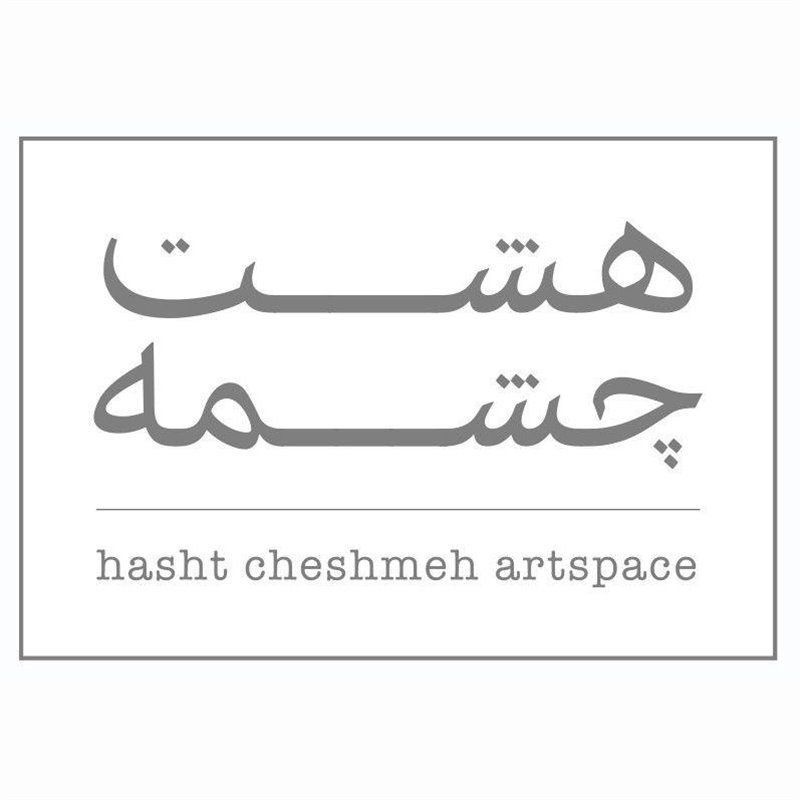 Hasht Cheshmeh Art Space