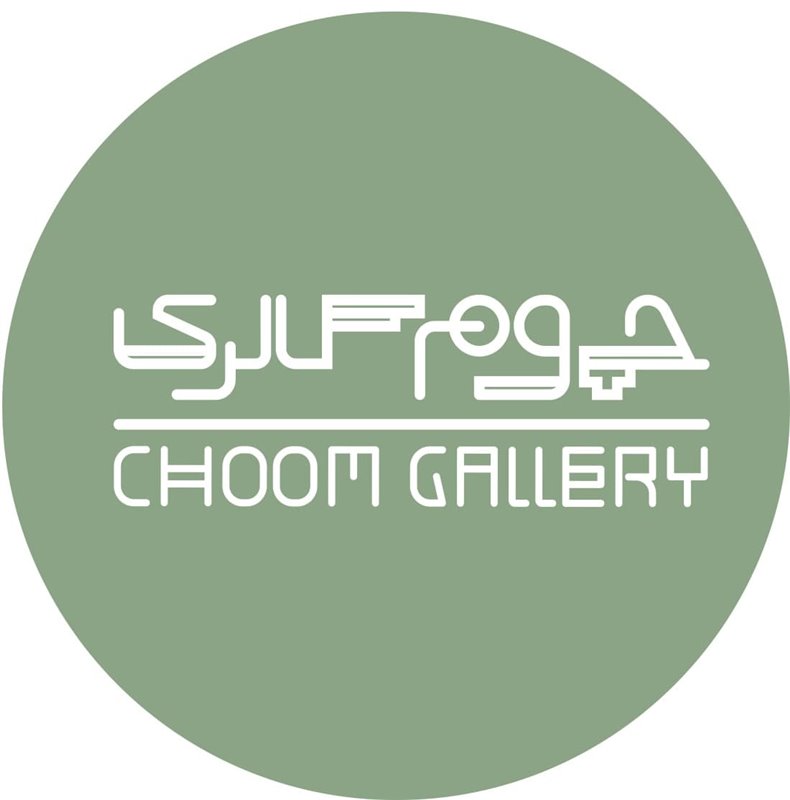 Choom Gallery