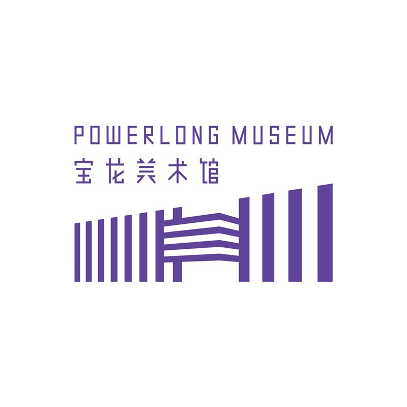 Powerlong Museum
