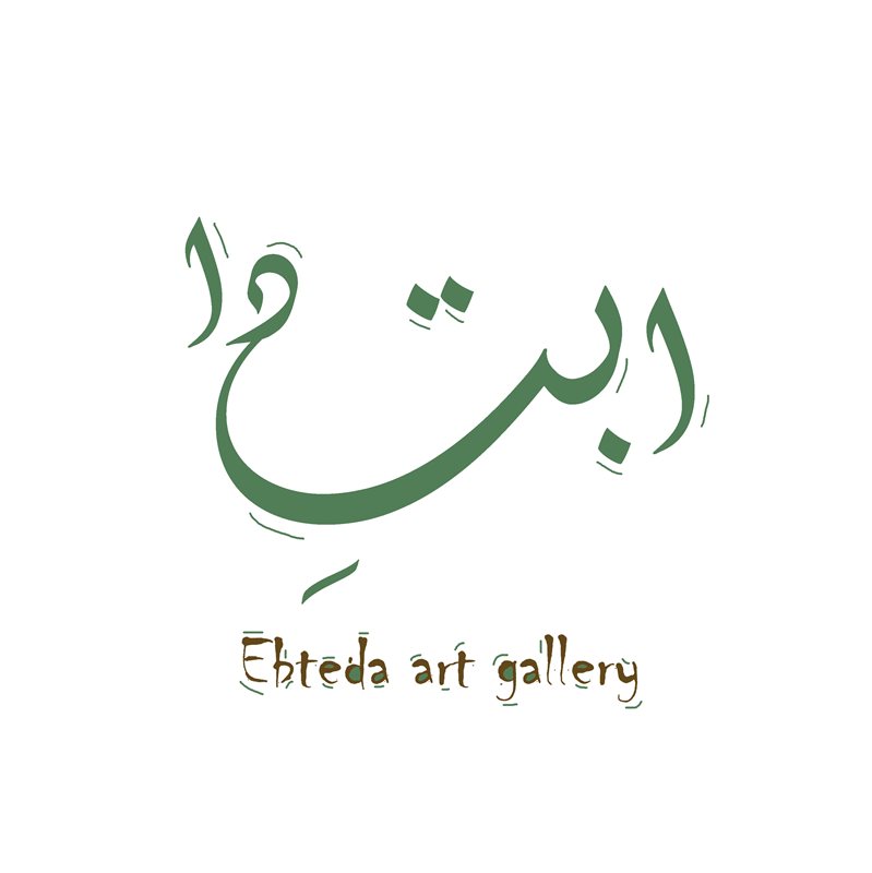 Ebteda Gallery