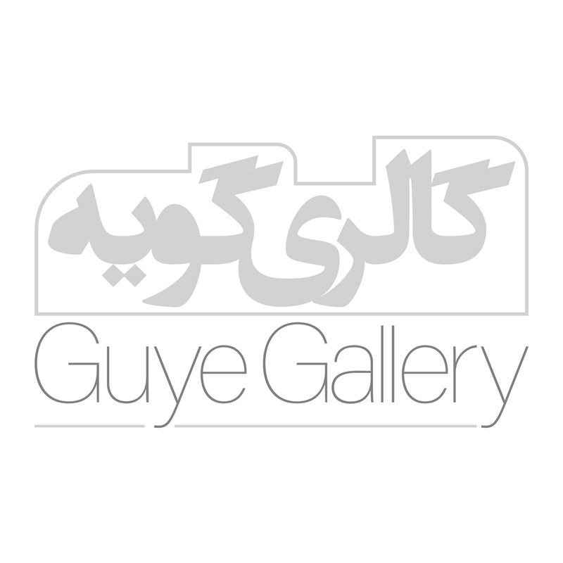 Gooyeh Gallery