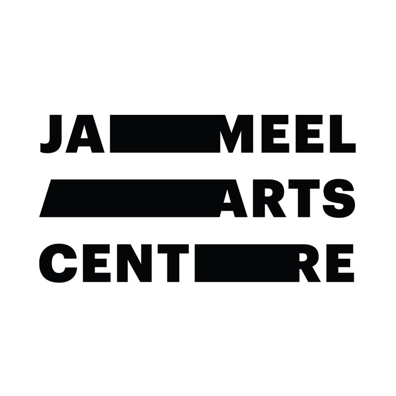 Jameel arts centre Gallery