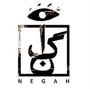 Negah Plus Gallery