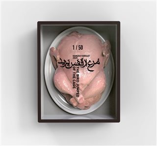 THE BIRD JUMPED OF THE CAGE”