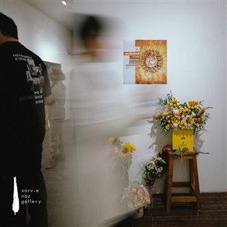 سروناز | فریاد واژگان | نمایشگاه گروهی