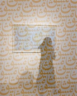 اینستیتو کالچرز اسلام | این نیز بگذرد | نمایشگاه گروهی