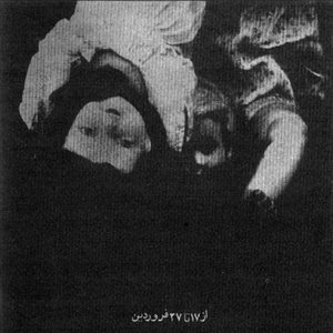 گالری زروان