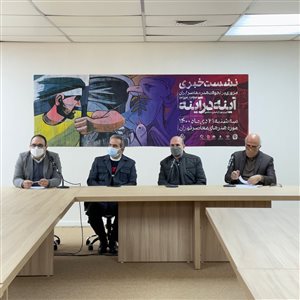 از هنر اعتراضی تا هنر انقلاب و جنگ در موزه‌ی هنرهای معاصر تهران