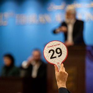 معرفی حراج تهران (Tehran Auction)