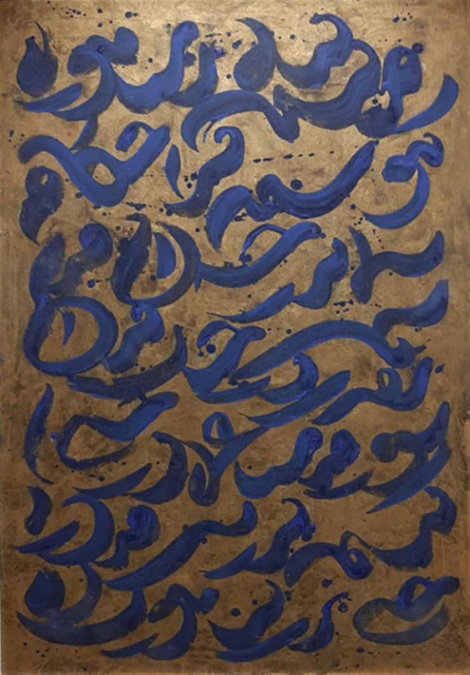 آثار نقاشی خط کوروش قاضی مراد در نمایش معاصرین گالری اچ
